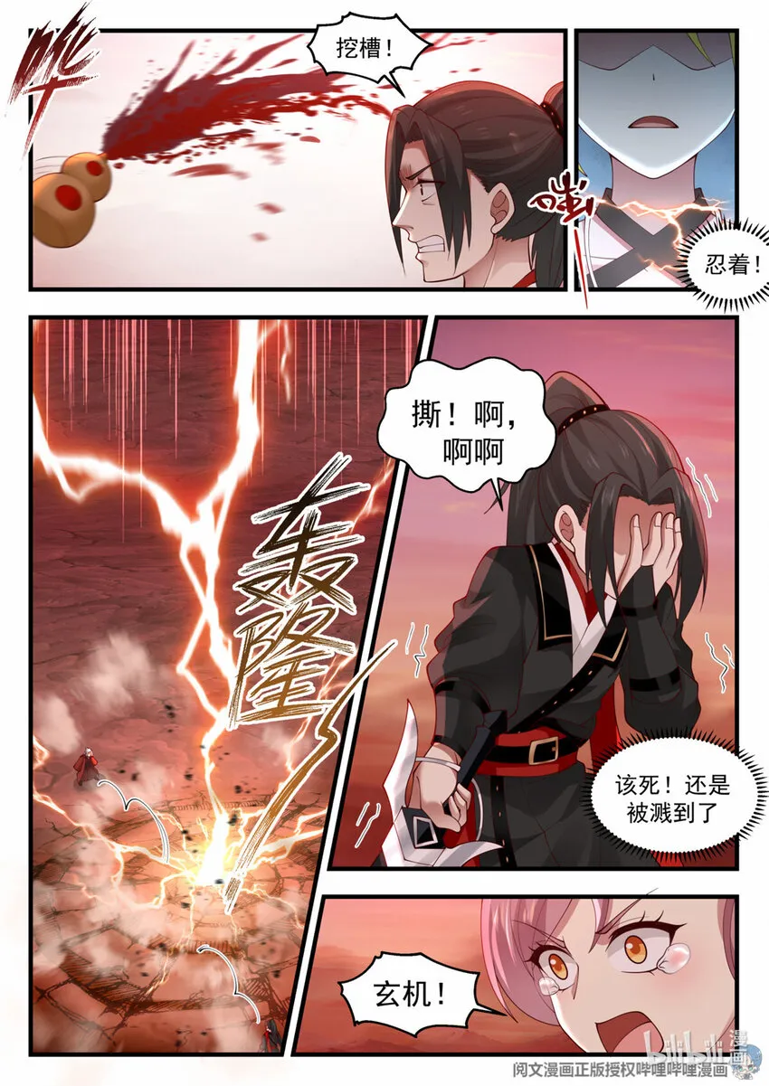041 041 第8页