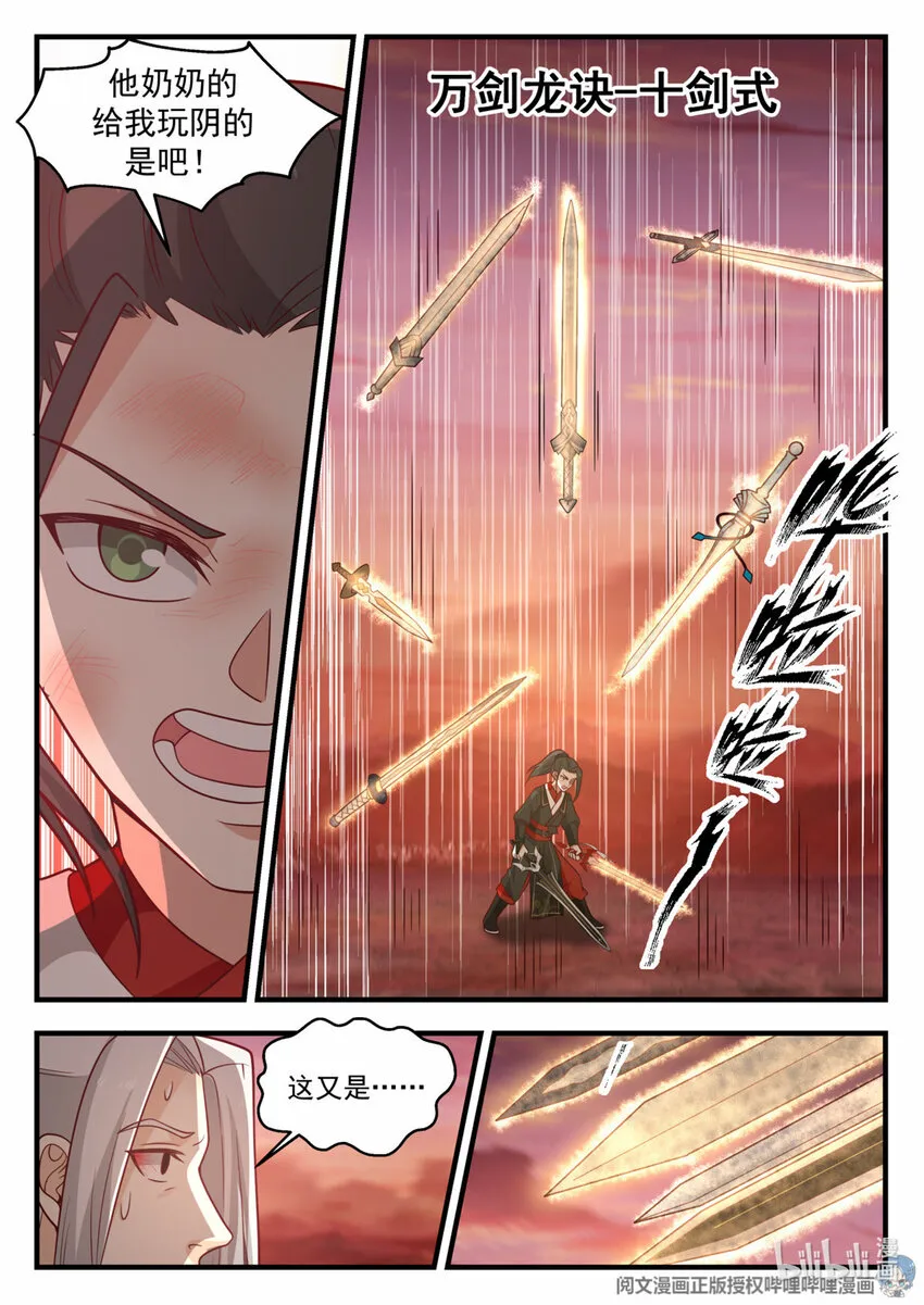 041 041 第9页