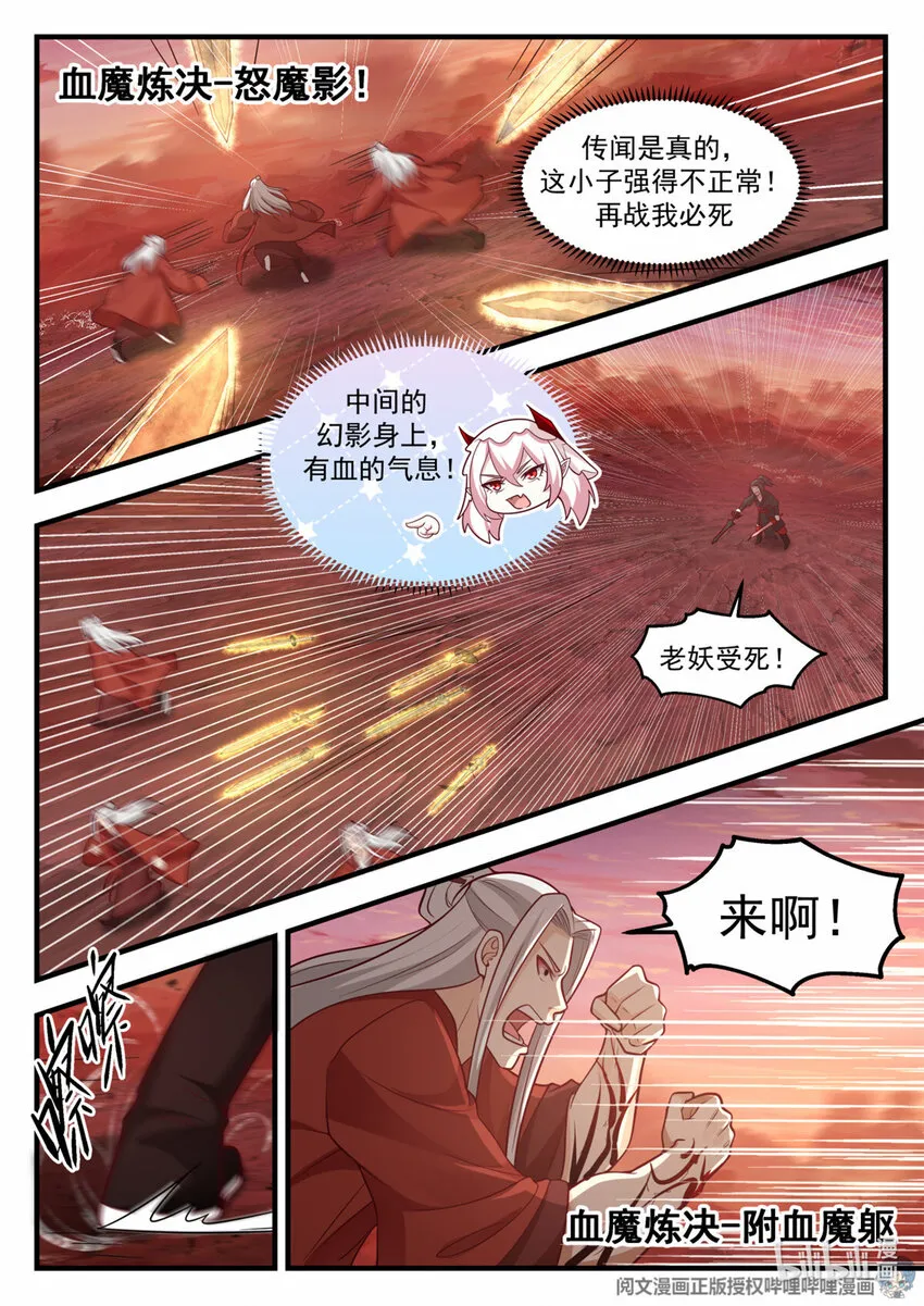 041 041 第10页