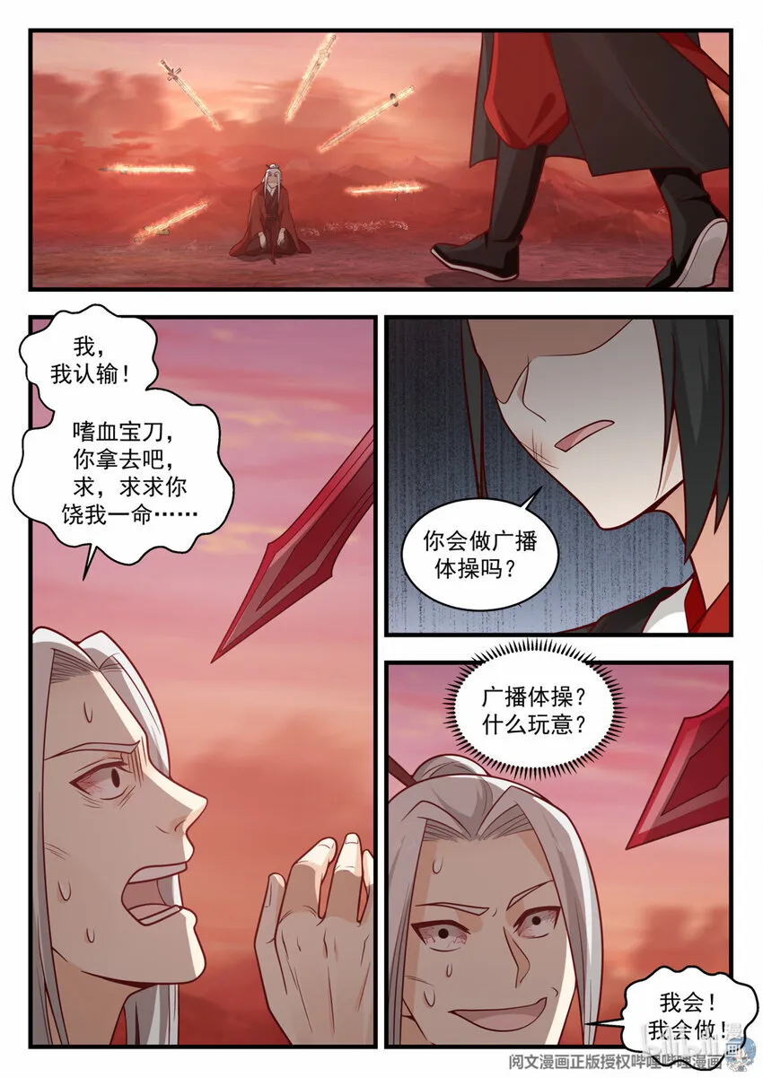 041 041 第12页