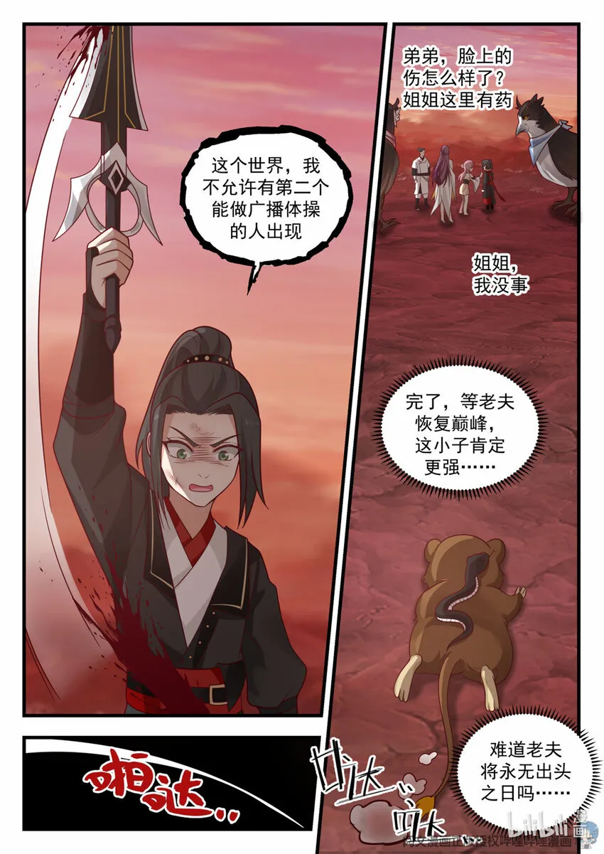 041 041 第13页