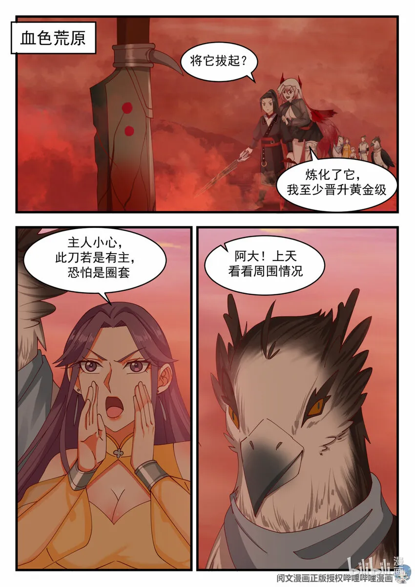 040 040 第2页