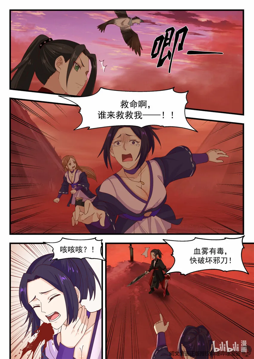 040 040 第3页