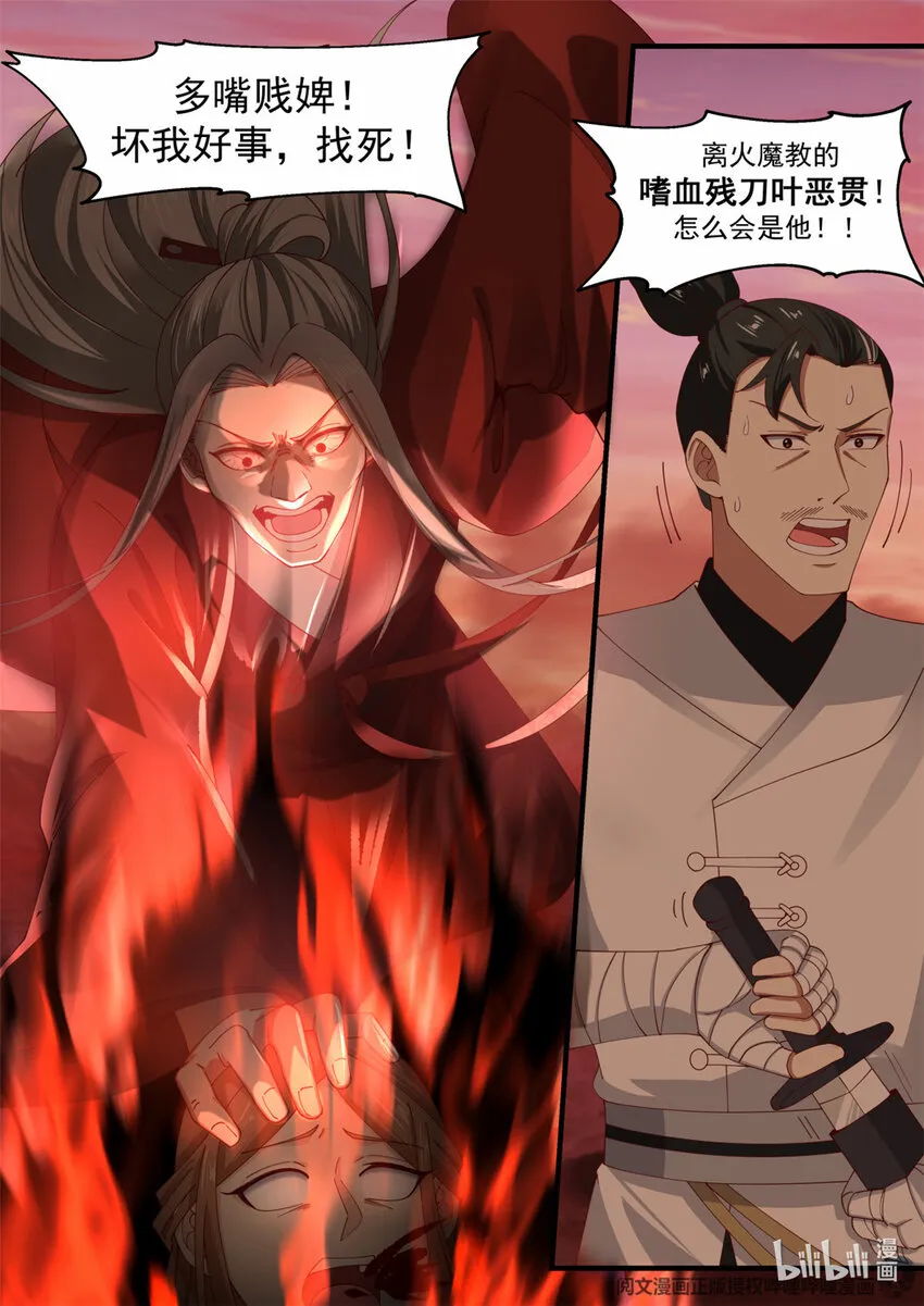 040 040 第4页