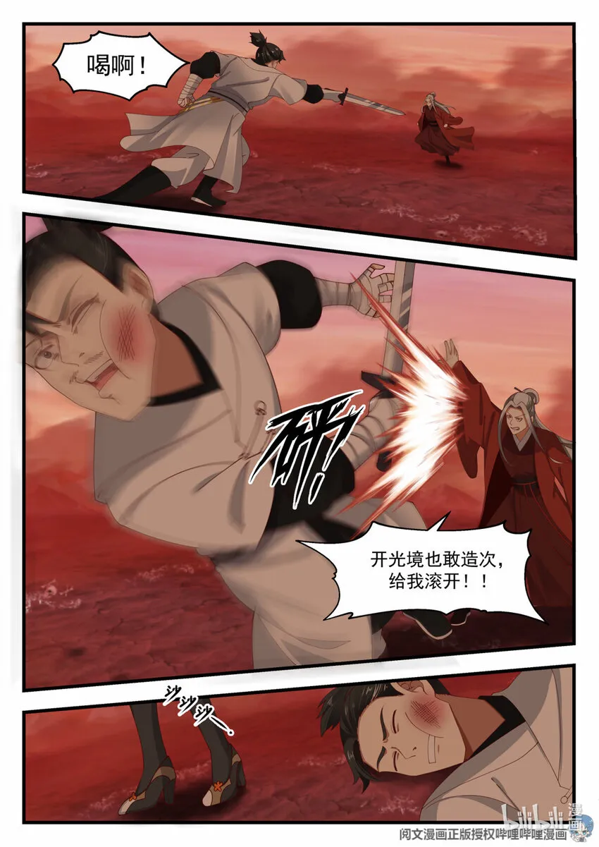 040 040 第6页