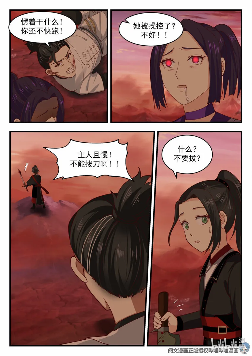 040 040 第7页
