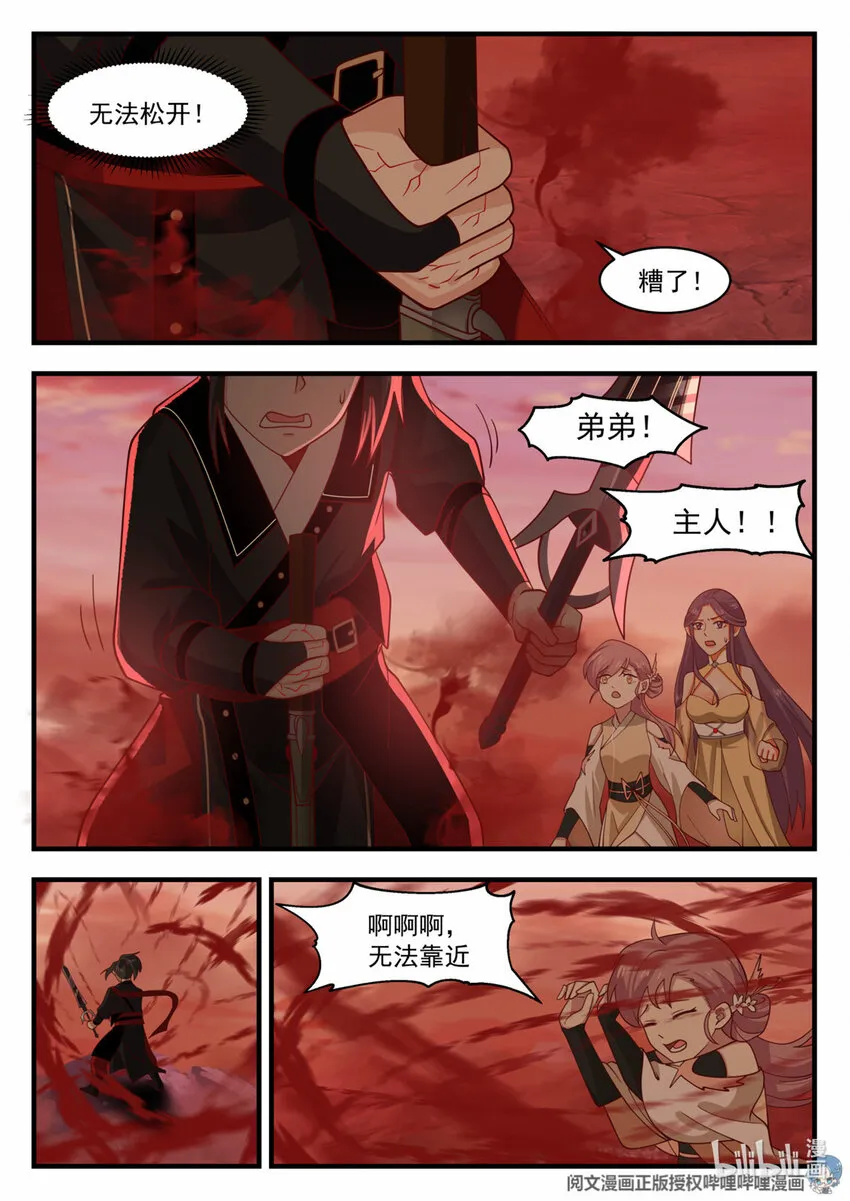 040 040 第8页