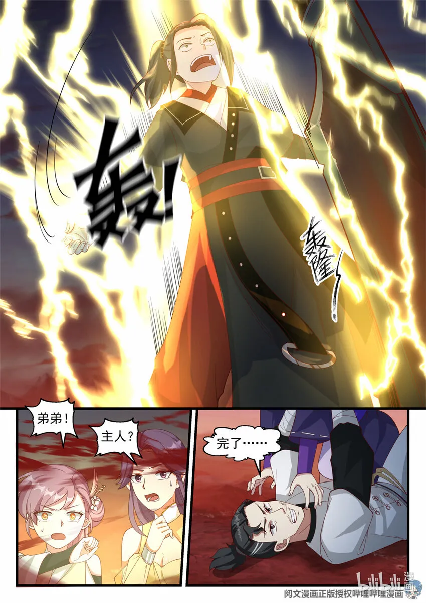 040 040 第11页
