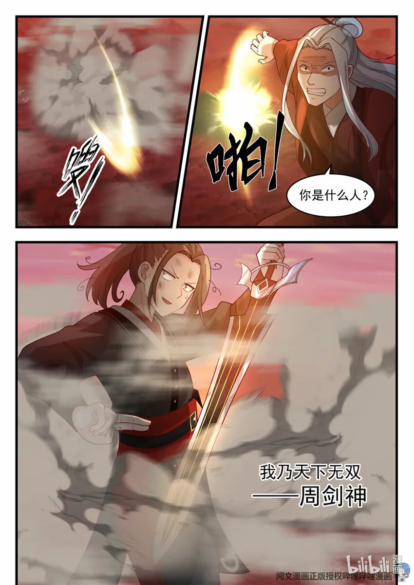 040 040 第13页