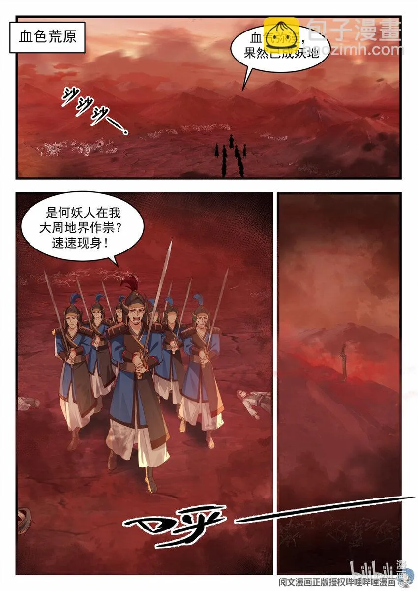 039 039 第2页