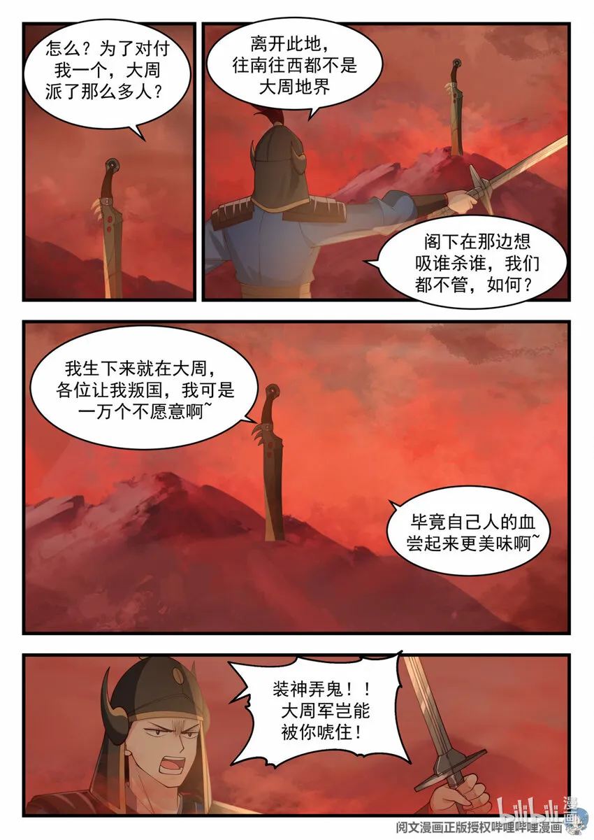 039 039 第3页