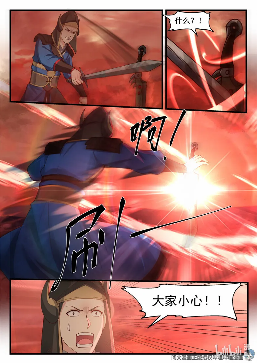 039 039 第4页