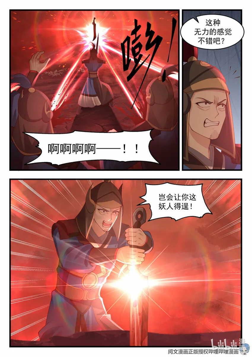 039 039 第5页