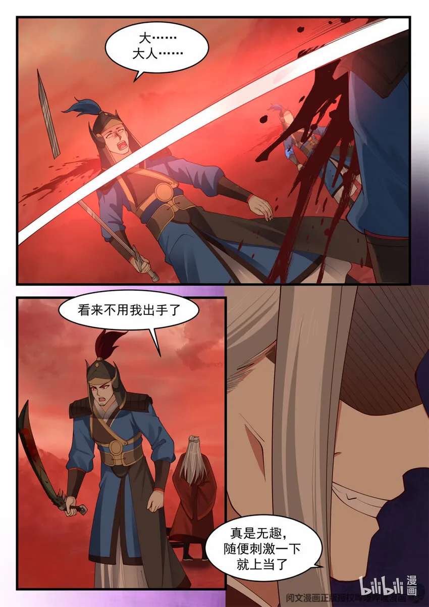 039 039 第7页