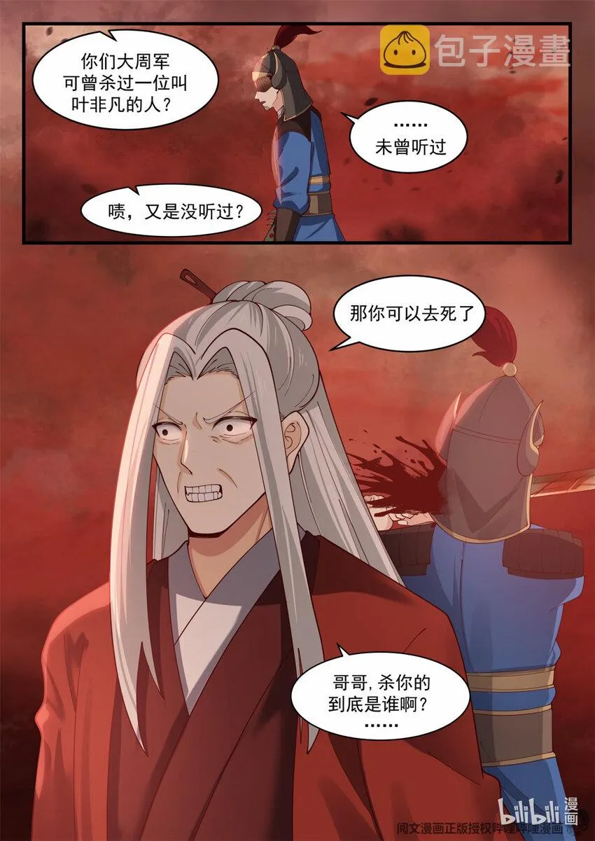 039 039 第8页