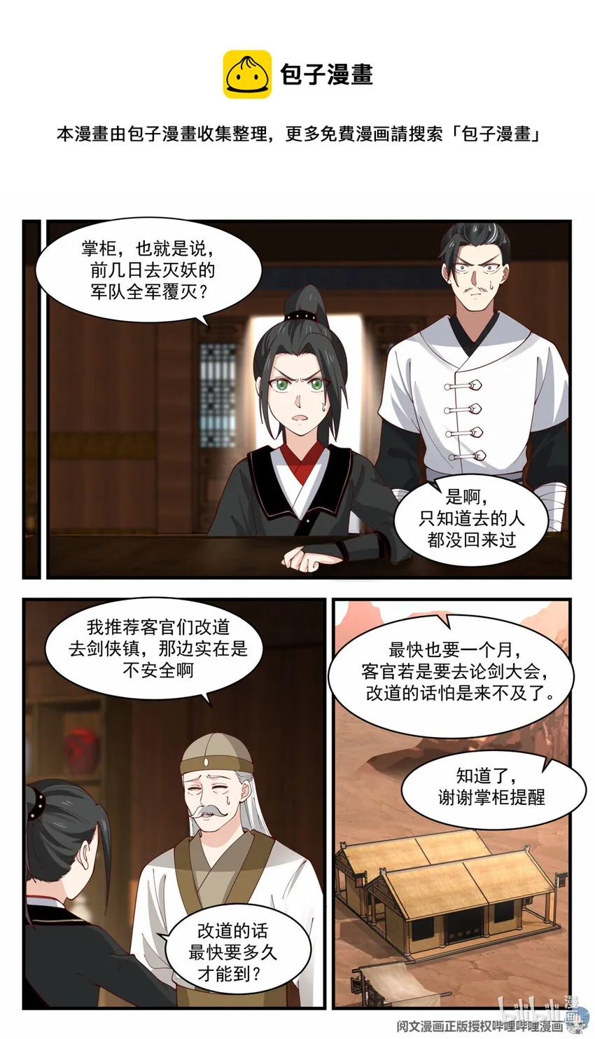 039 039 第9页