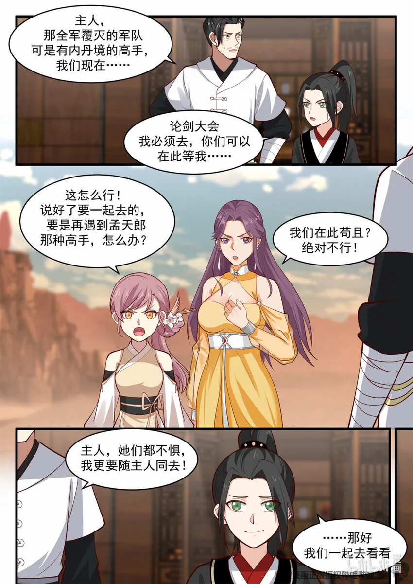039 039 第10页
