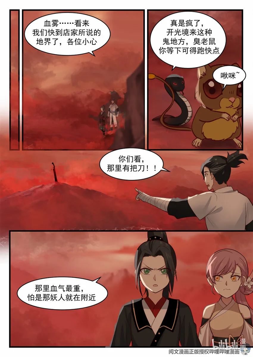 039 039 第11页