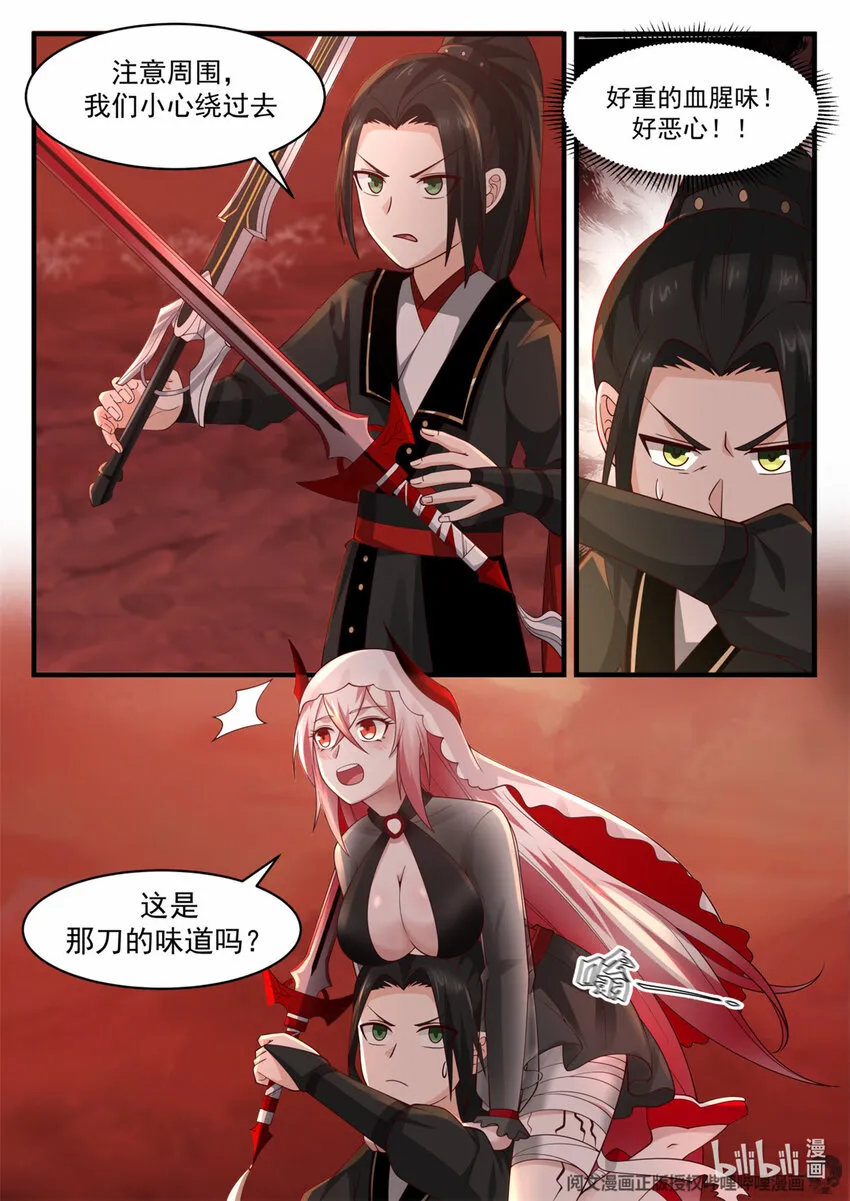 039 039 第12页