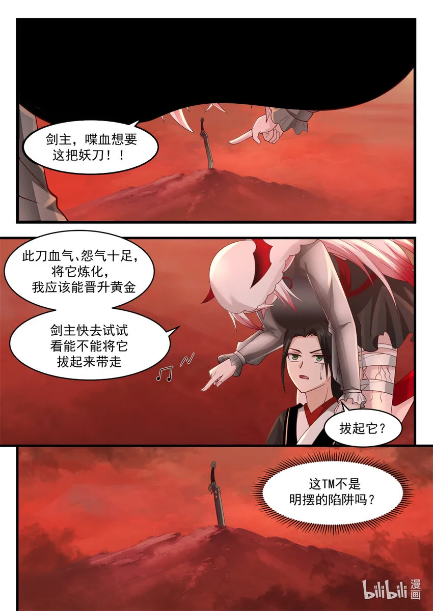 039 039 第13页