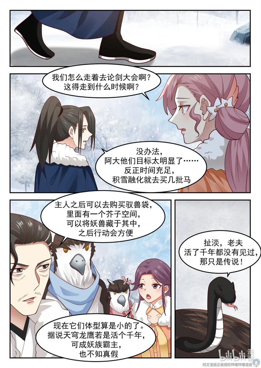 037 037 第2页