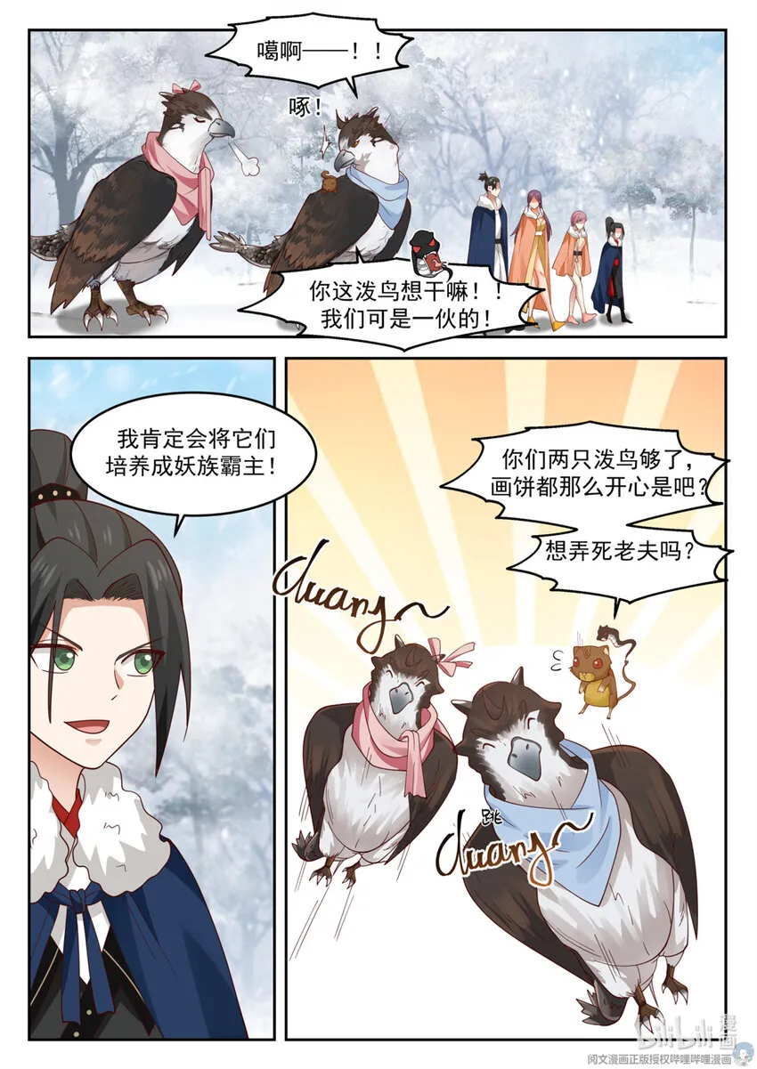 037 037 第3页