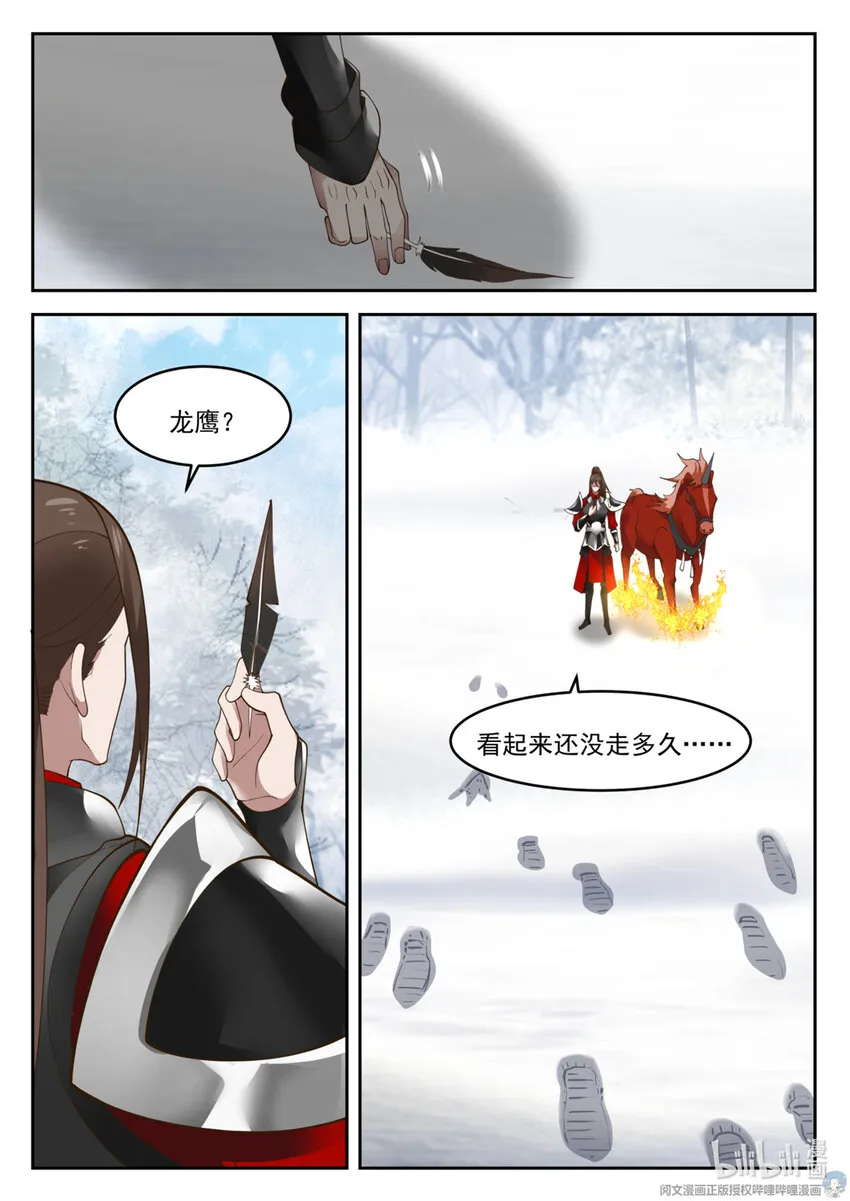 037 037 第5页