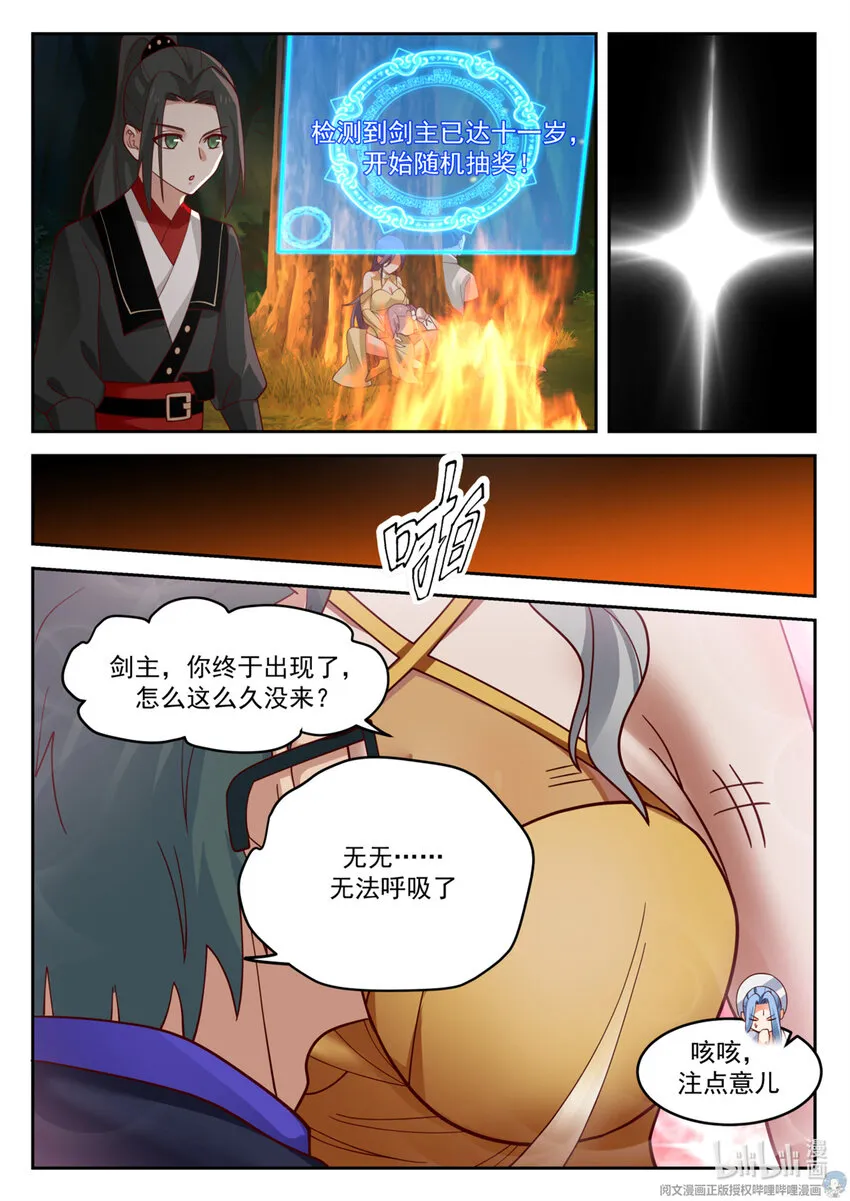 037 037 第7页