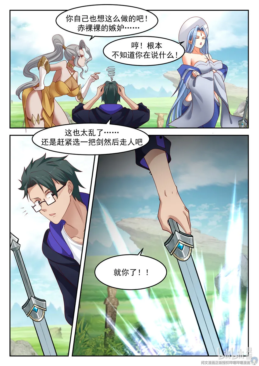 037 037 第8页