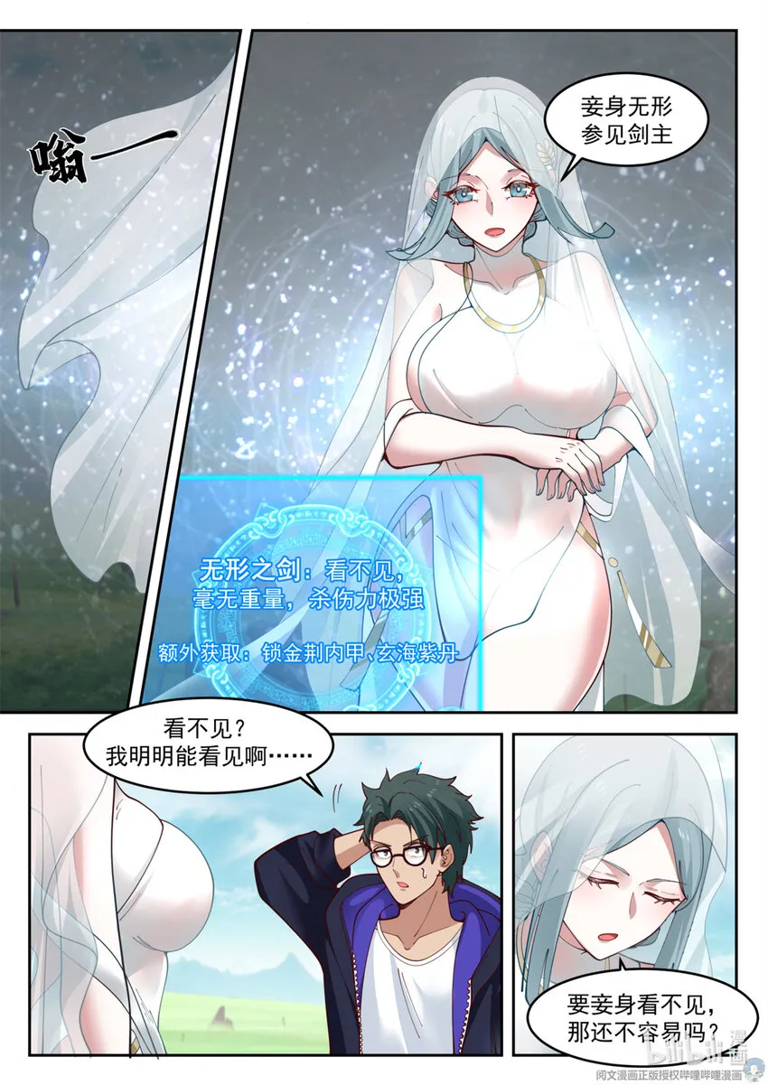 037 037 第9页