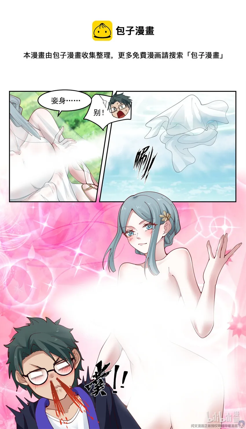 037 037 第10页