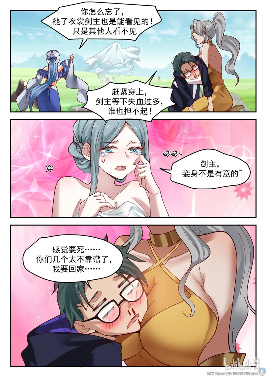 037 037 第11页