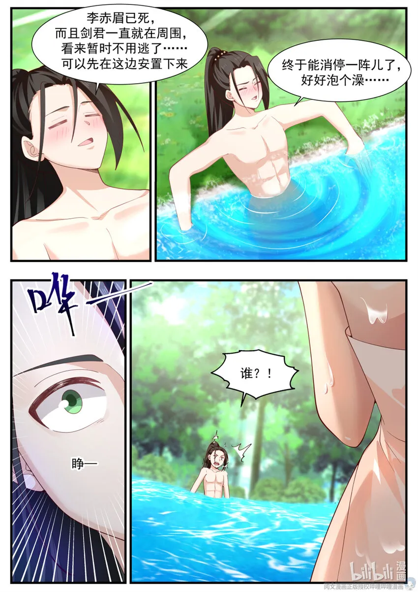 035 035 第2页