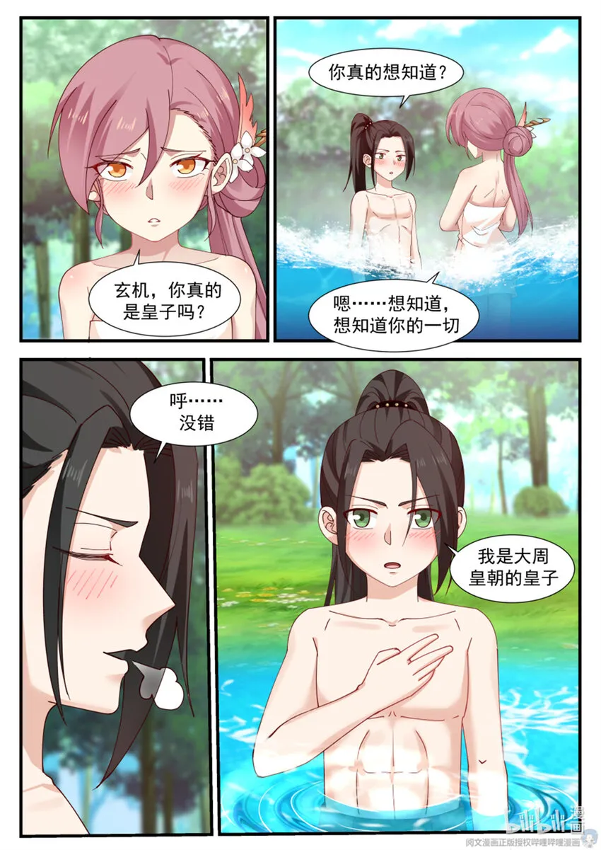 035 035 第4页