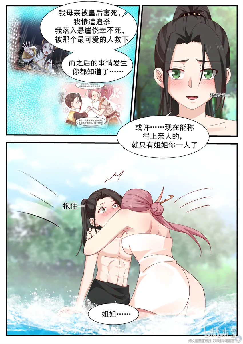 035 035 第5页