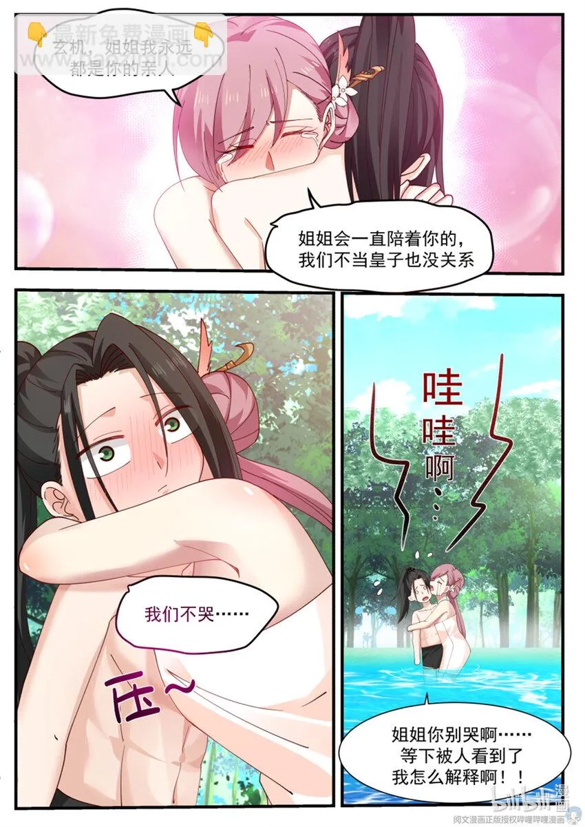 035 035 第6页