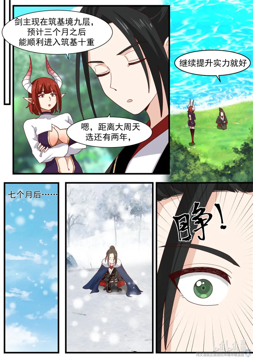 035 035 第8页