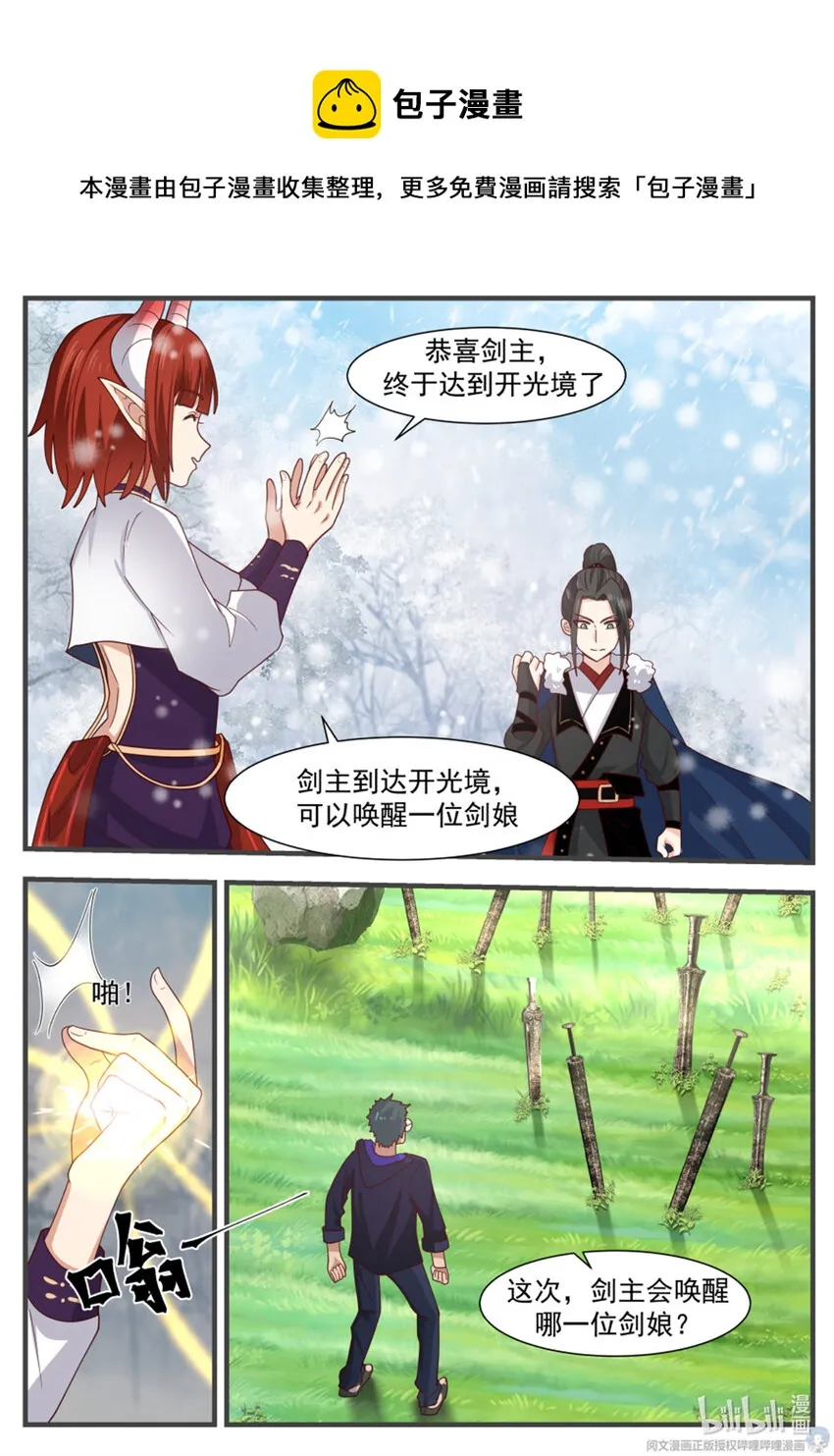 035 035 第9页