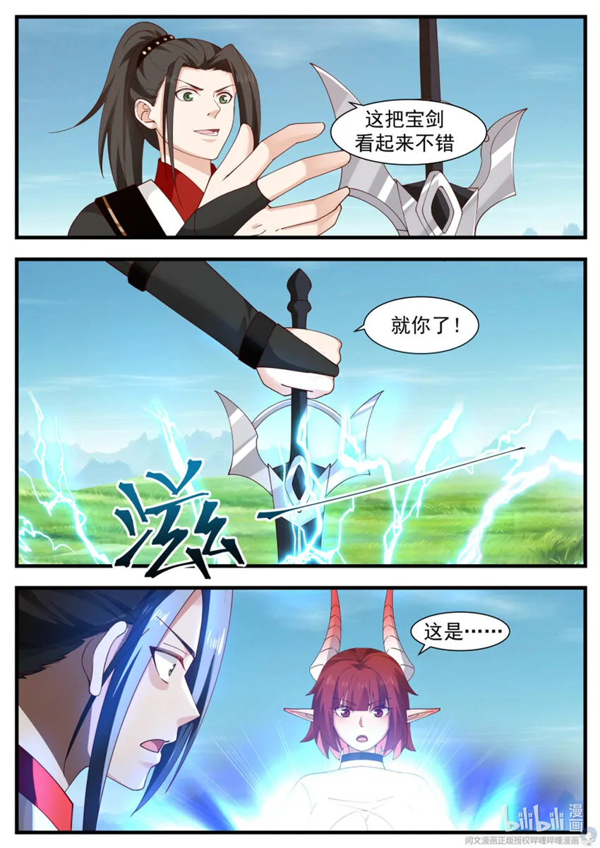035 035 第10页