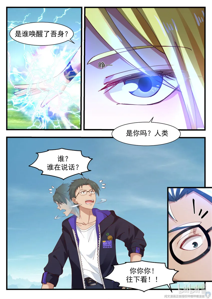 035 035 第11页