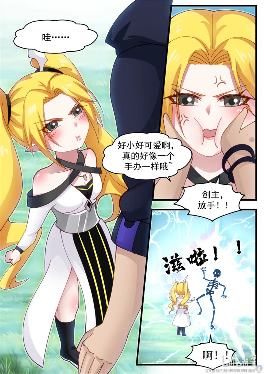 035 035 第12页