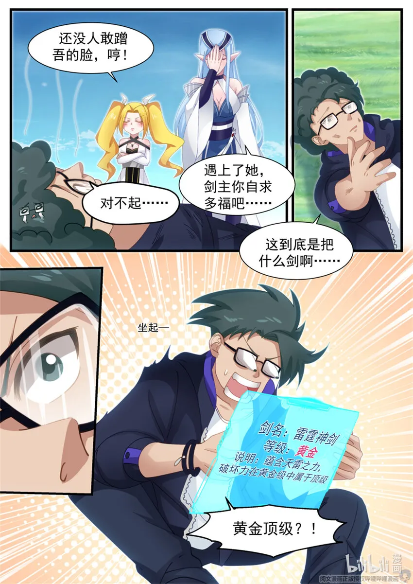 035 035 第13页