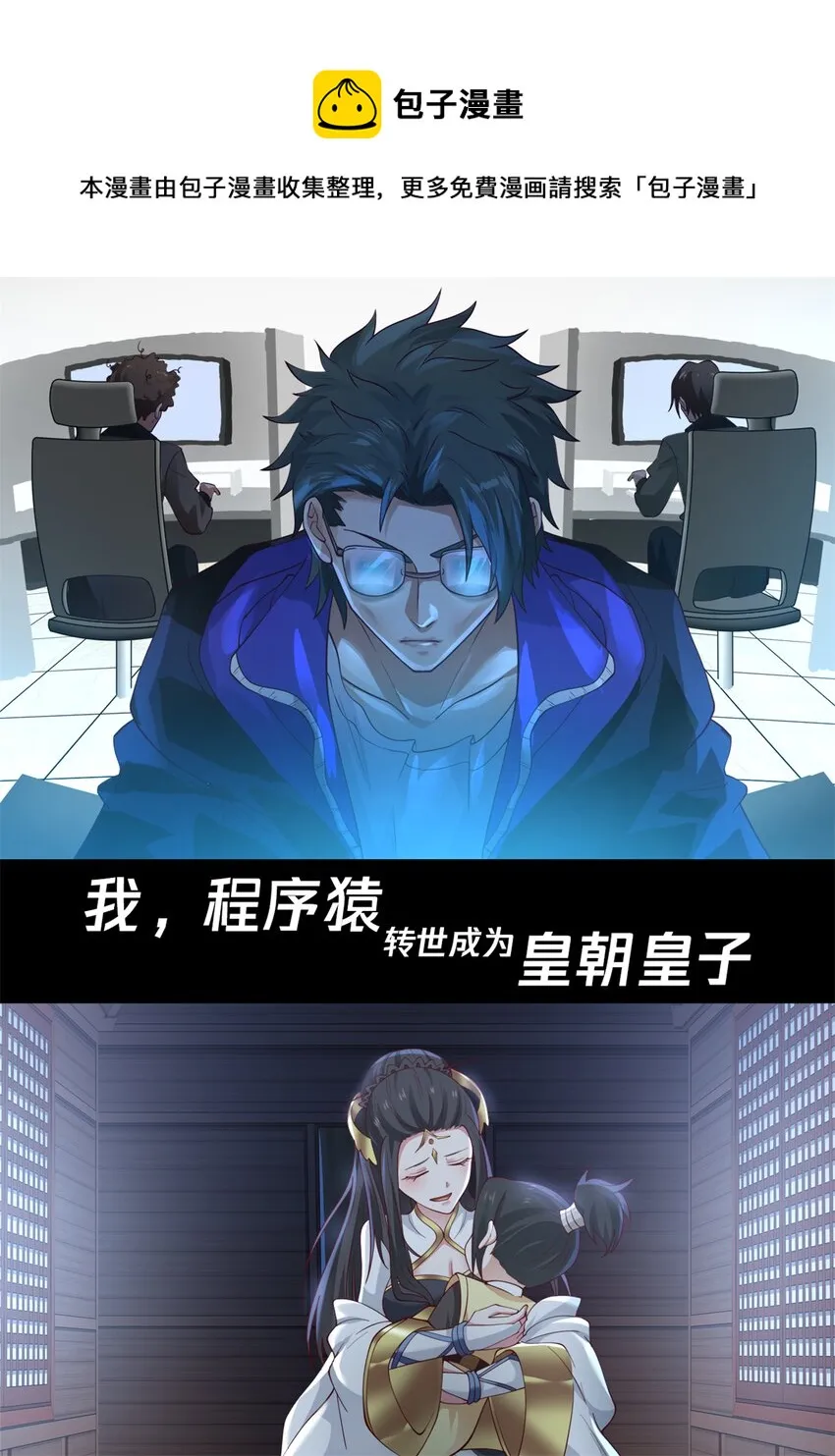 预告 预告 第1页