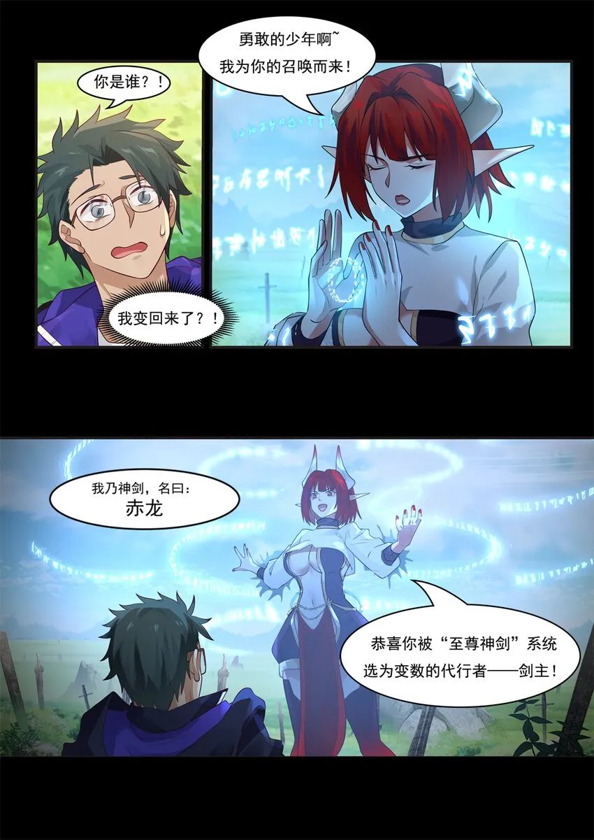 预告 预告 第7页