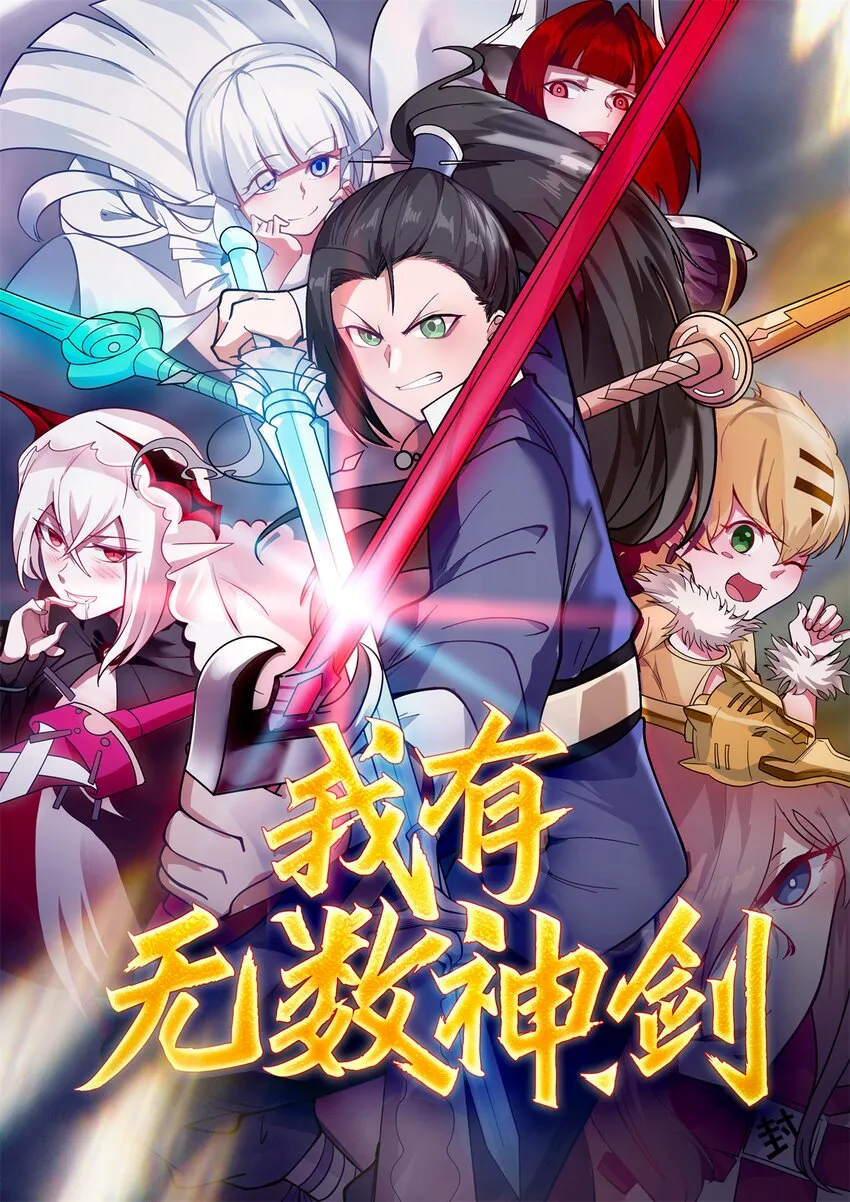 预告 预告 第11页
