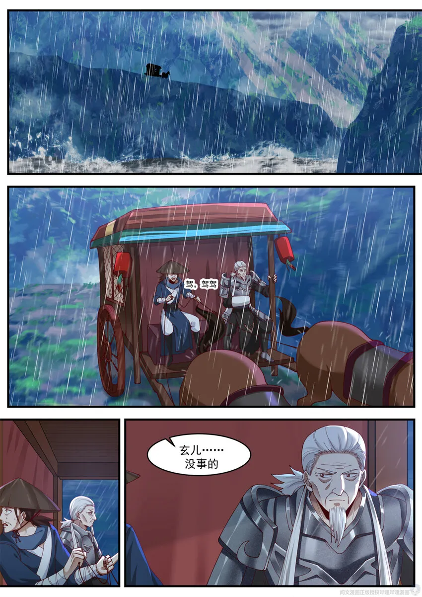 001 001 第2页