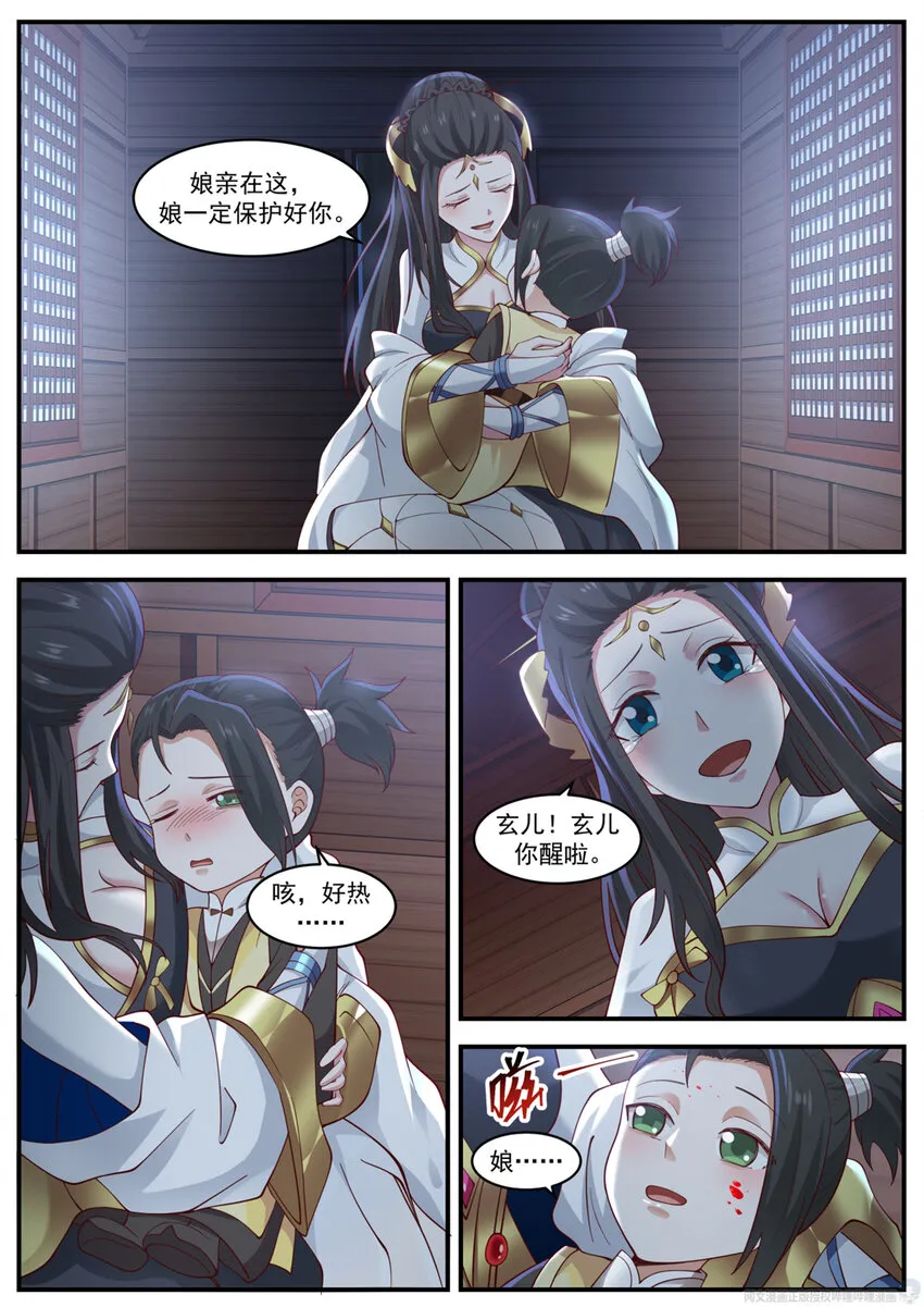 001 001 第3页