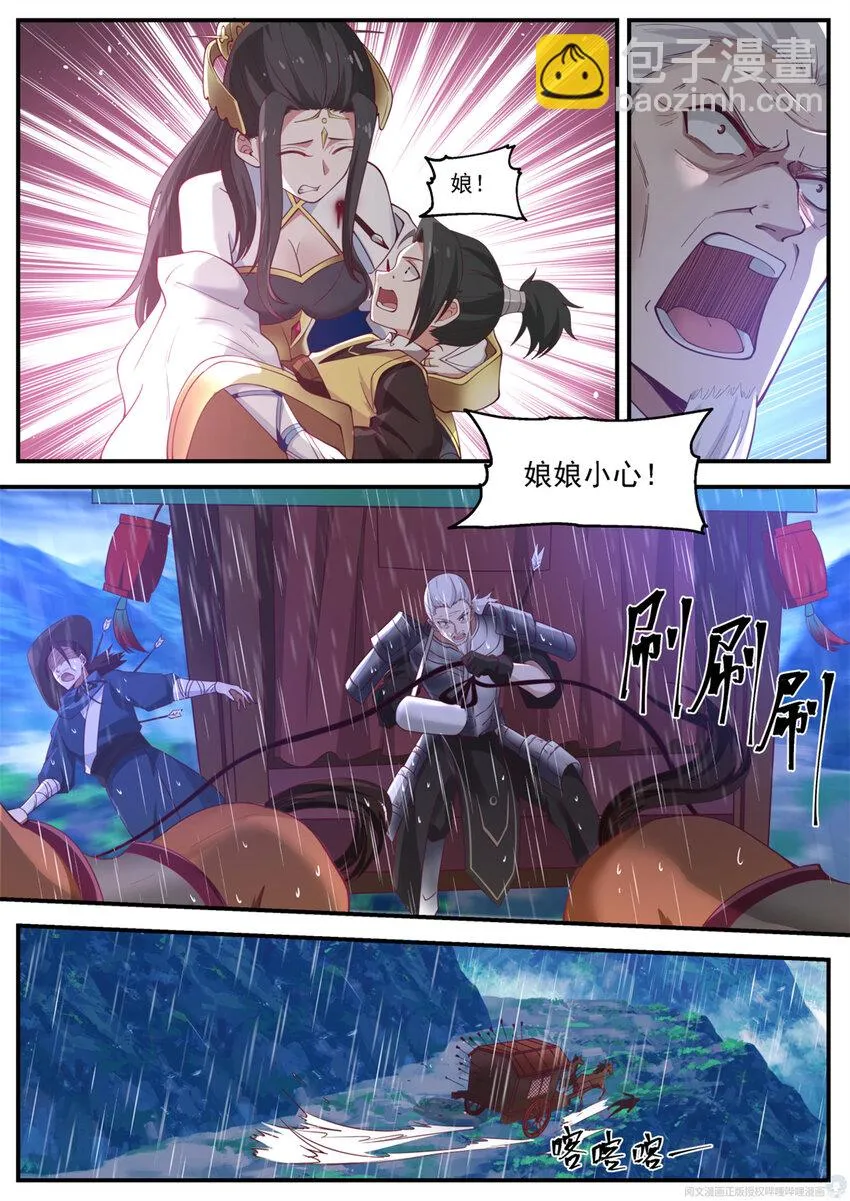 001 001 第4页