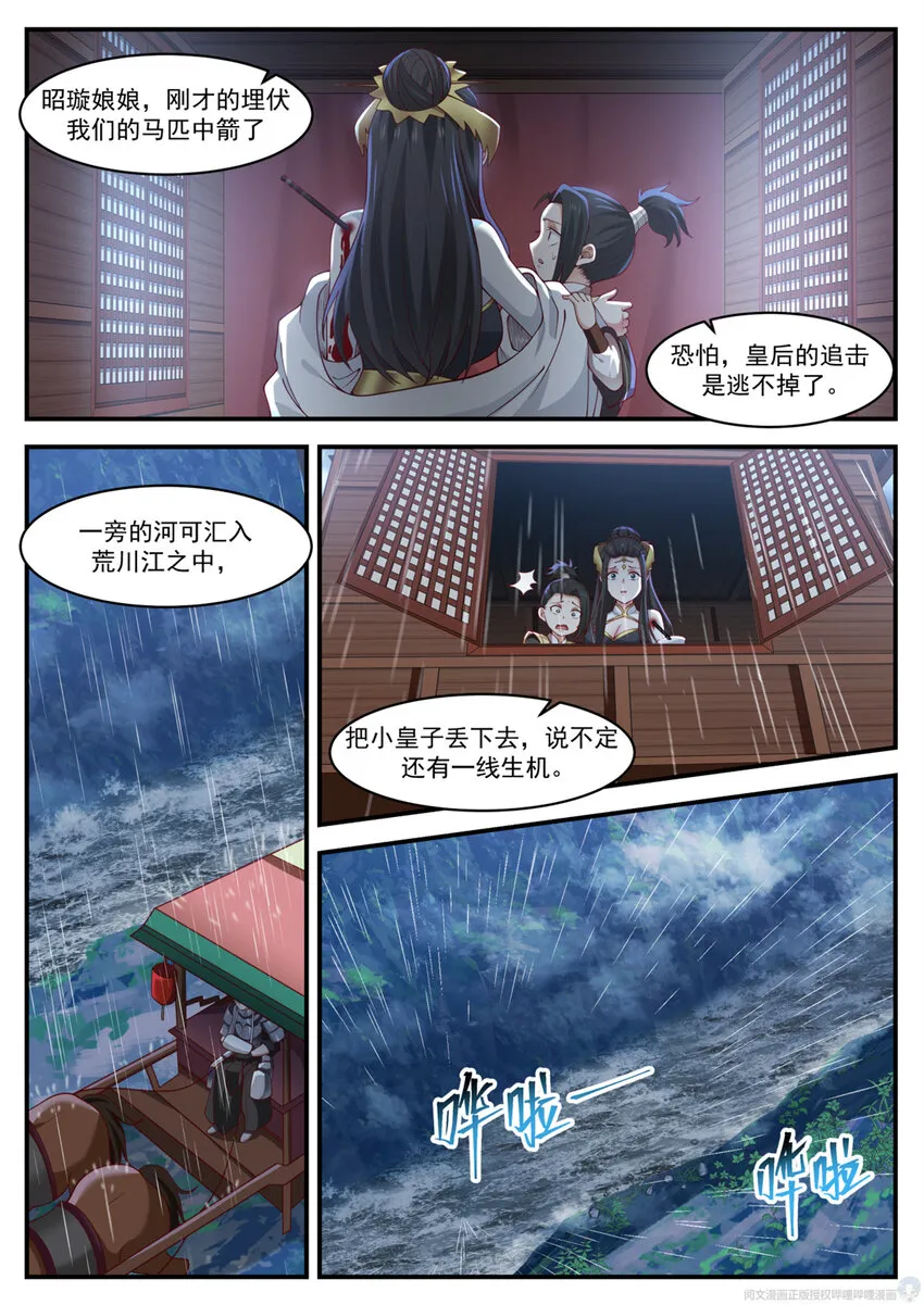 001 001 第5页