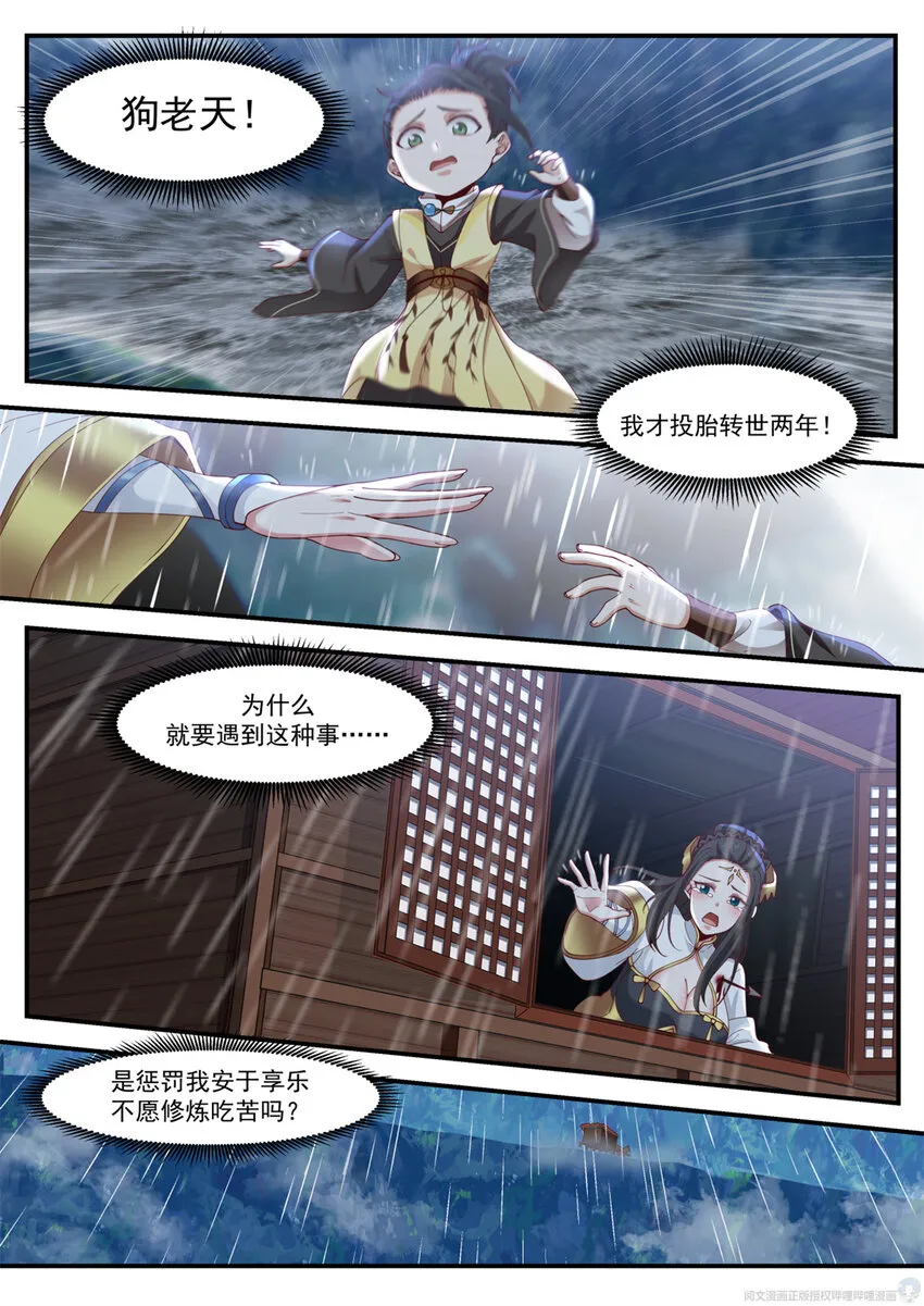 001 001 第7页